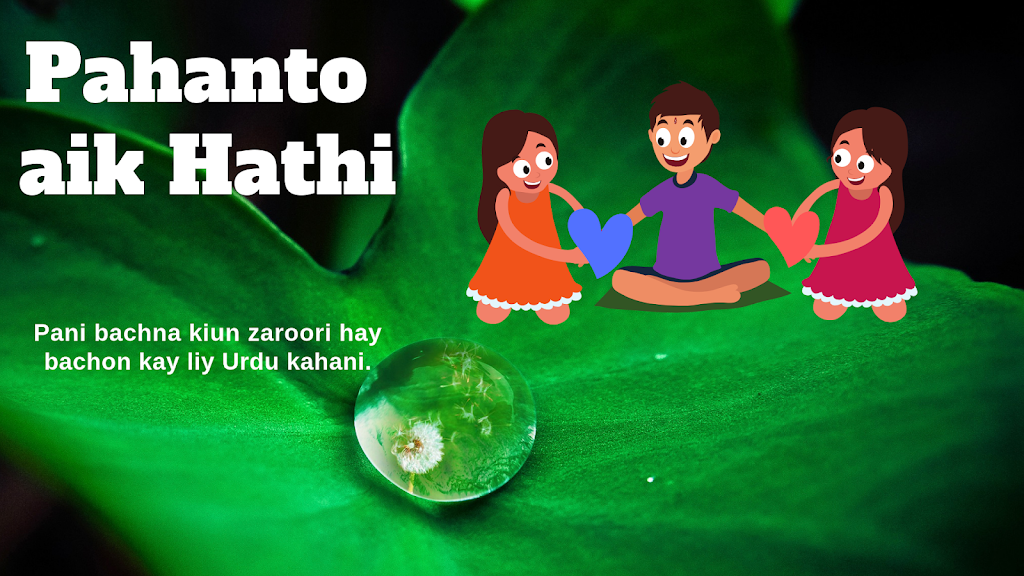 Phanto aik Hathi.   Urdu story for children. Urdu kahania.