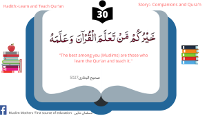 teaching the Quran