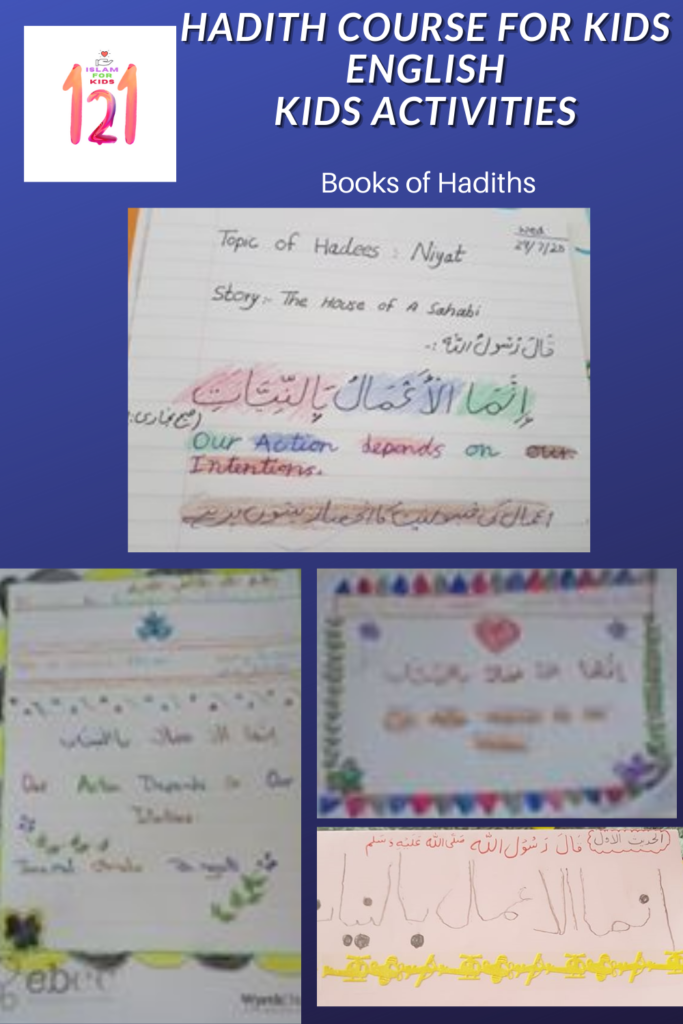 Introduction of hadith for kids