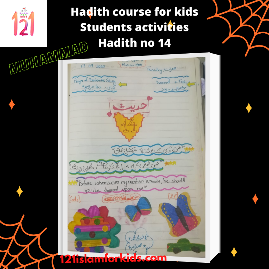 Islamic worksheets,