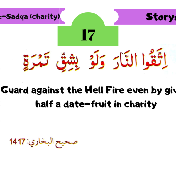 Hadith no17| What is the best charity in Islam?Bukhari 1417