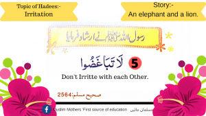 hadith