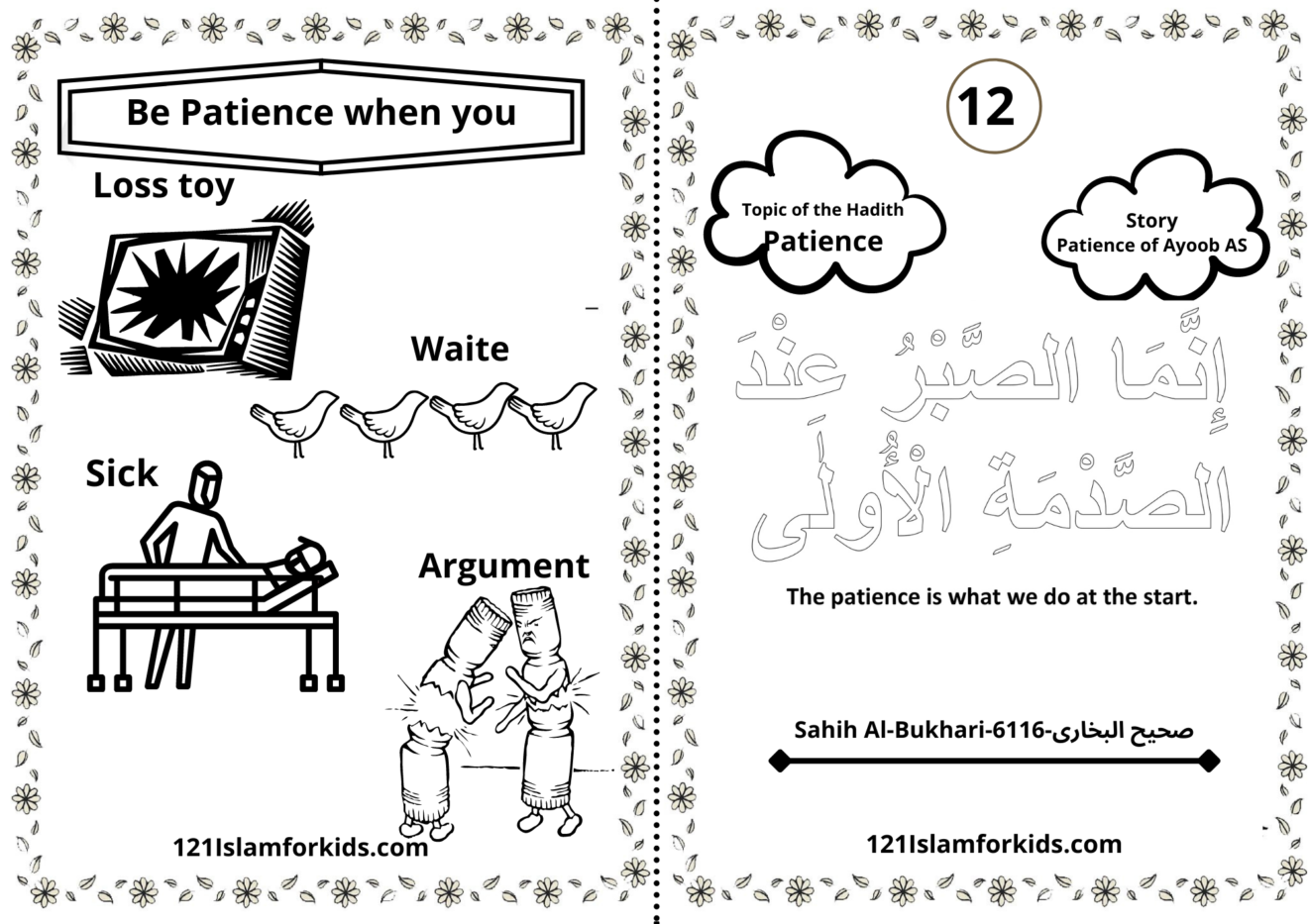 30 short Hadiths for kdis - hadees - 121 Islam for Kids