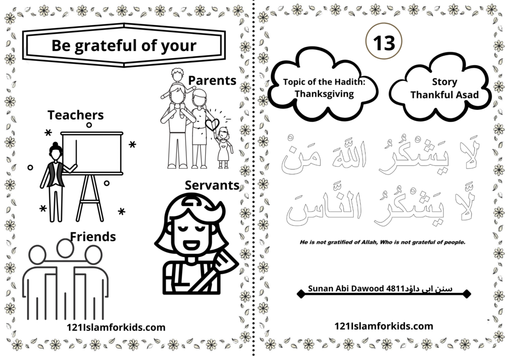 hadith worksheet