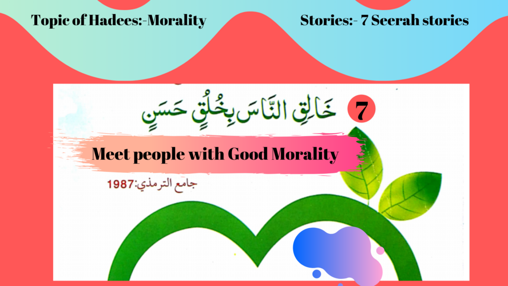 HADITH