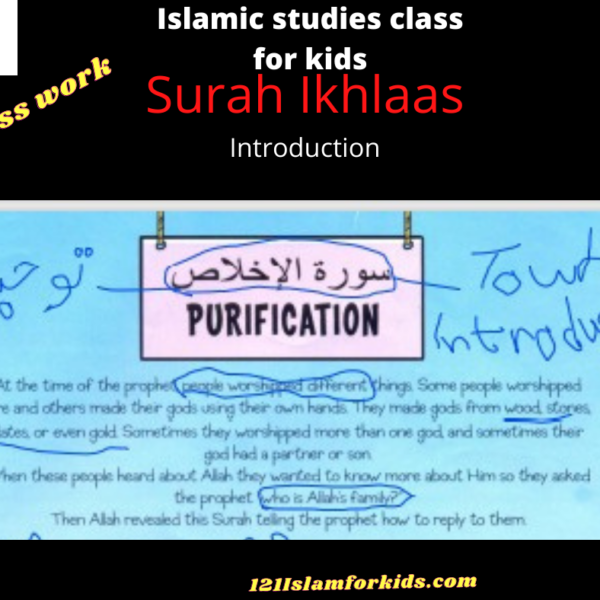 Noble Quran | Surah Ikhlas 11 Steps easy Tafsir.