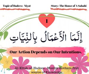 Hadith on Intentions(niyat)