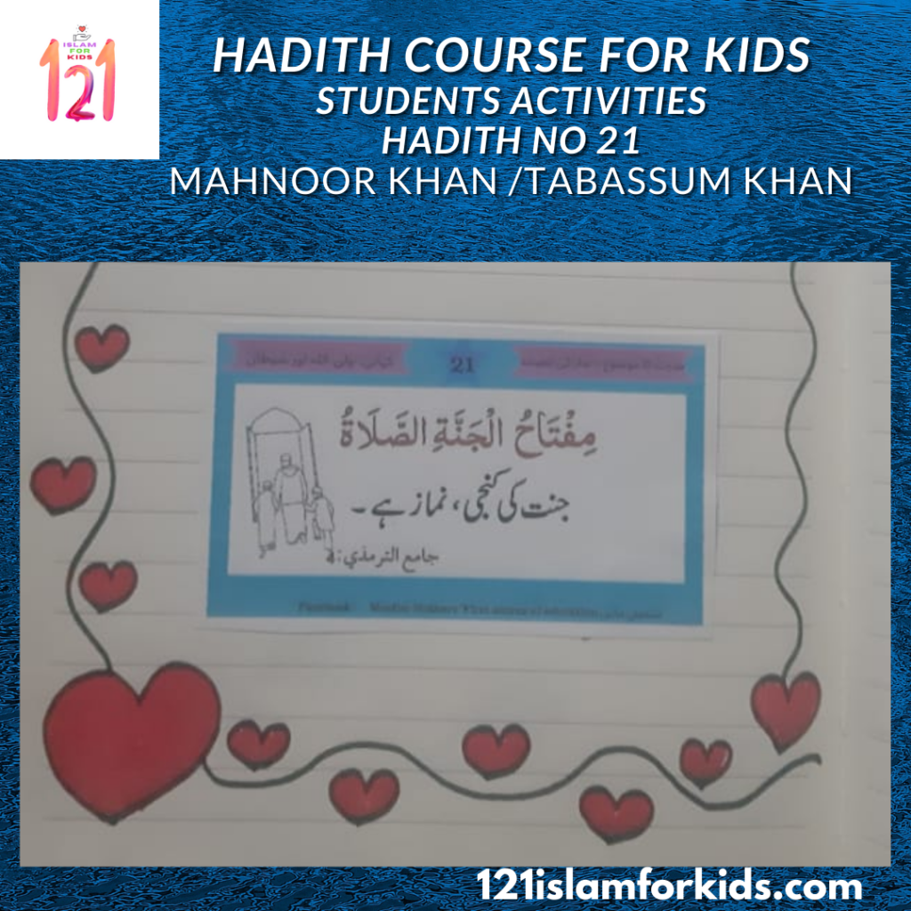 Hadith Classes Online