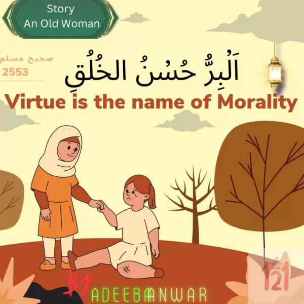 New Islamic Story No.22: Virtue is the name of Morality