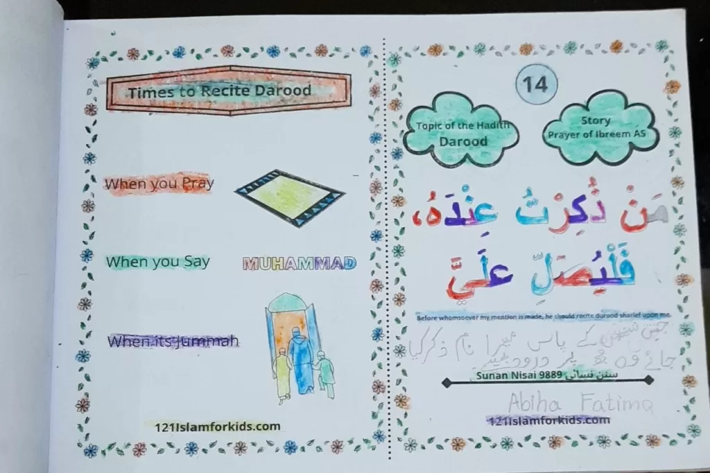 islamic worksheets