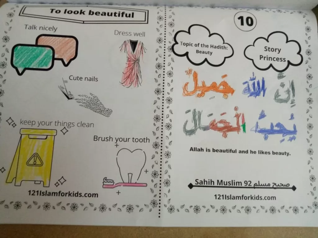 hadith worksheets