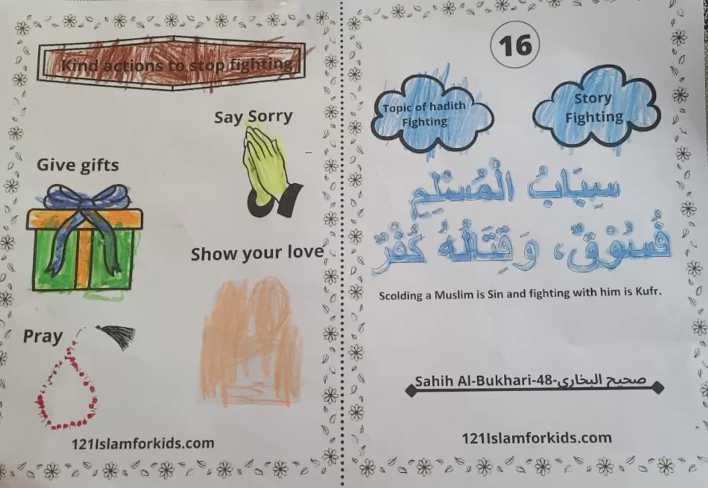 Hadith worksheets,