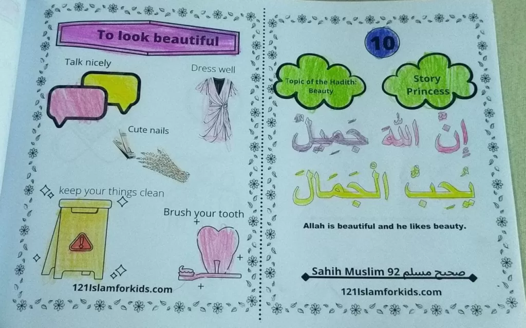 hadith worksheets