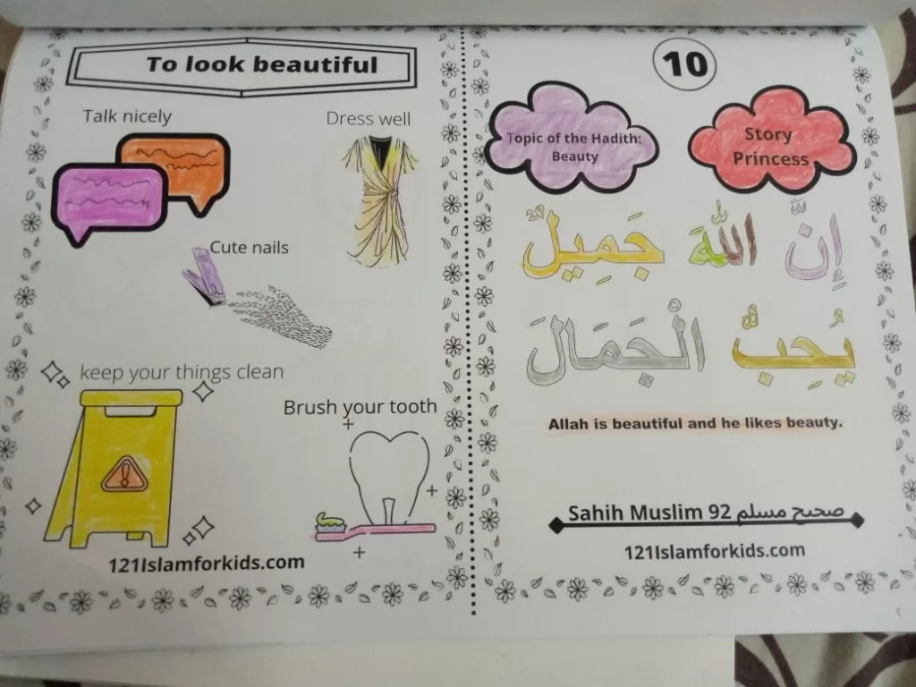 hadith worksheets,