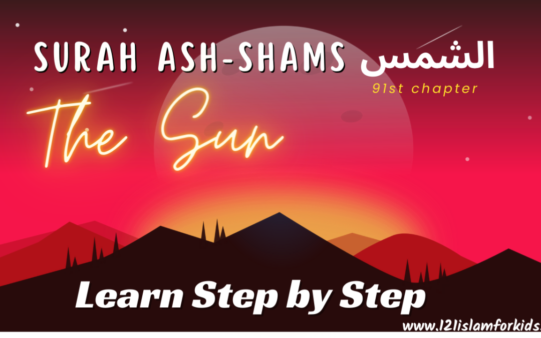 What are the teachings of surah ash-shams(91)? Easy tafsir