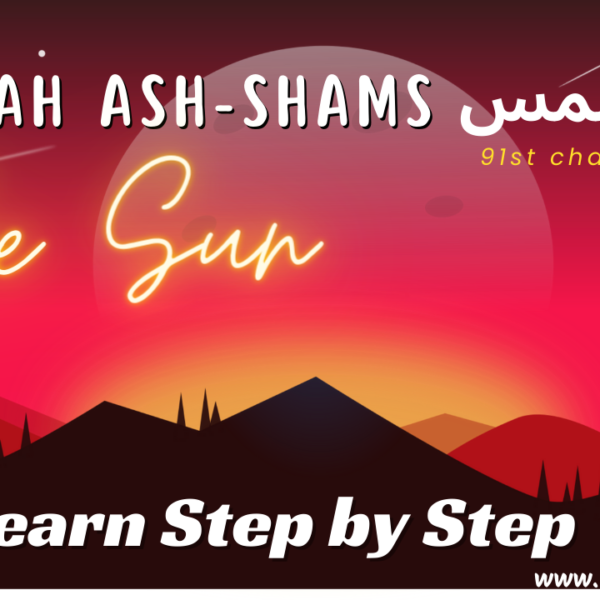 What are the teachings of surah ash-shams(91)? Easy tafsir
