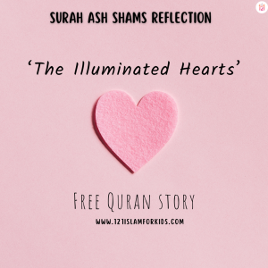 surah ash shams