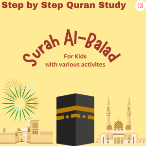 Surah Al-Balad for kids