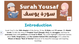 surah Yusuf