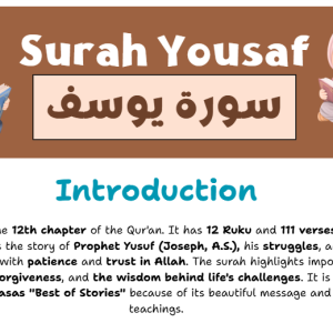 surah Yusuf