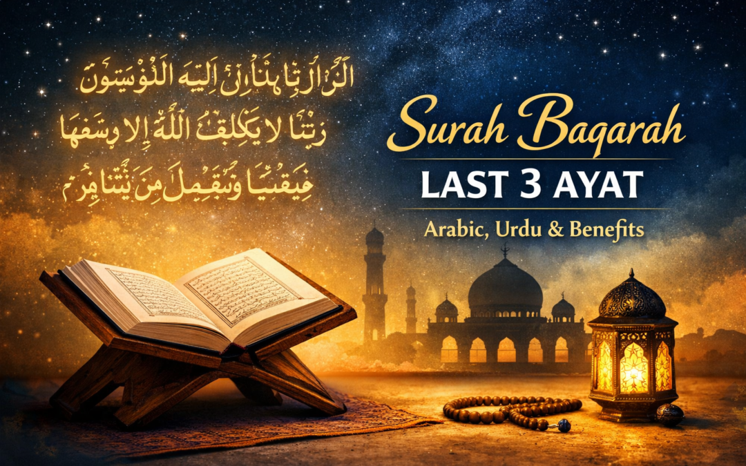 Surah Baqarah Last 3 Ayat