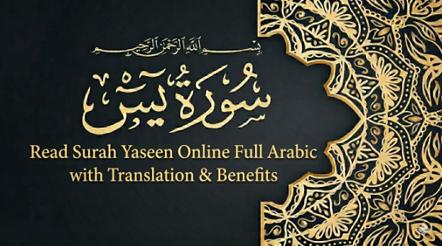 Read Surah Yaseen Online