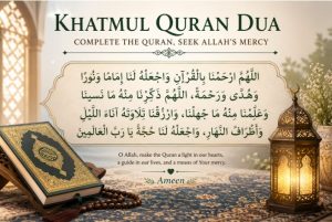 khatamul-quran-dua