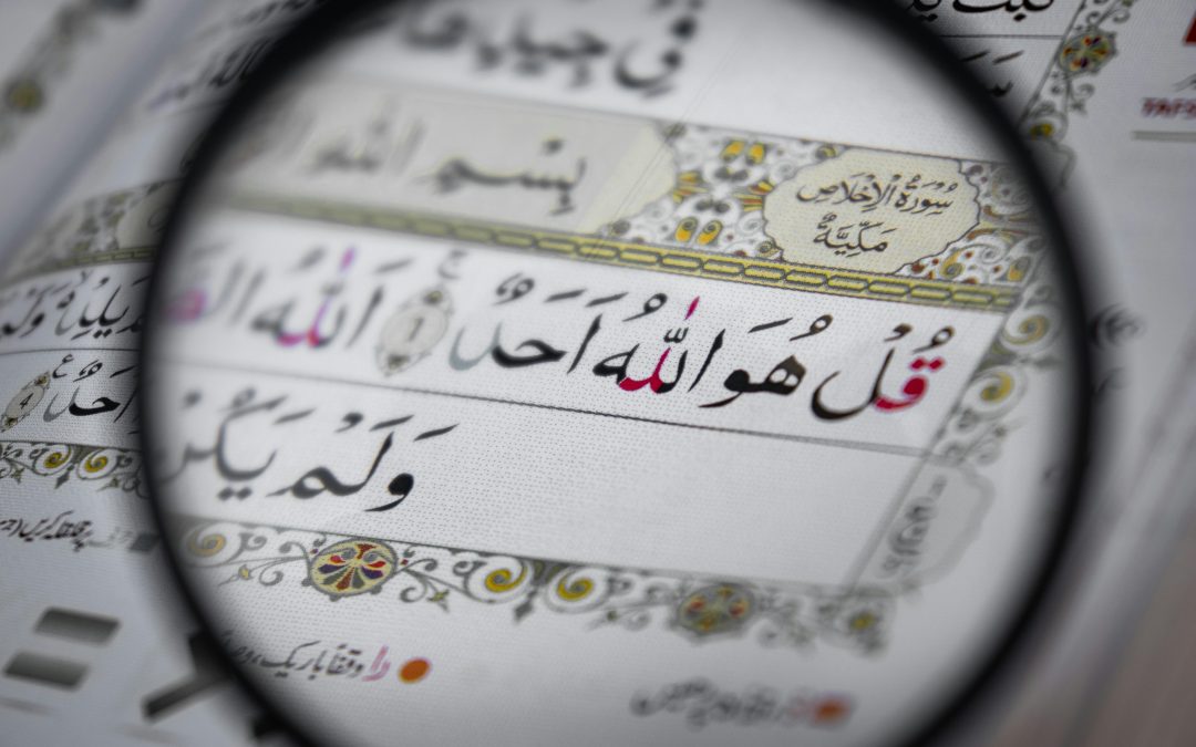 learn quran step by step