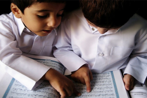 Kids Quran